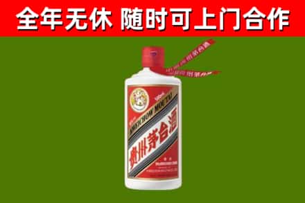 天台县回收飞天茅台酒
