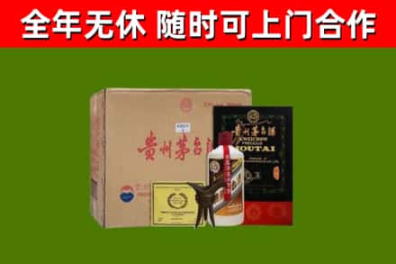 天台县烟酒回收汉帝茅台酒.jpg